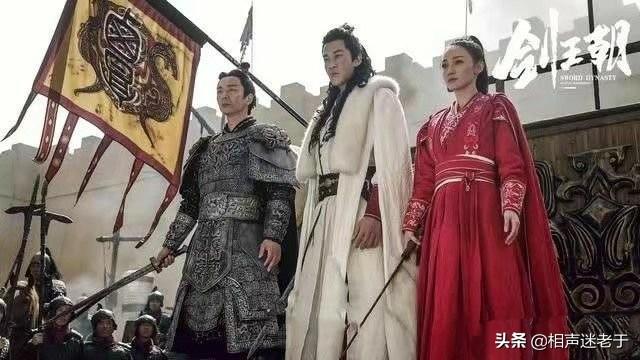 姚灵目:《剑王朝》蘅王为何会杀掉出生入死的兄弟梁惊梦