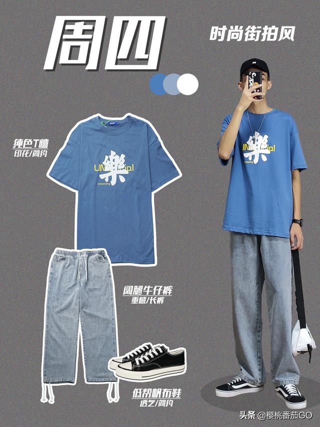 休闲裤配什么鞋:成功男士夏季休闲裤搭配什么鞋？