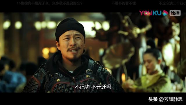 崔晋:为什么人们却记住了拿破仑，历史却选择了法国而不是德国