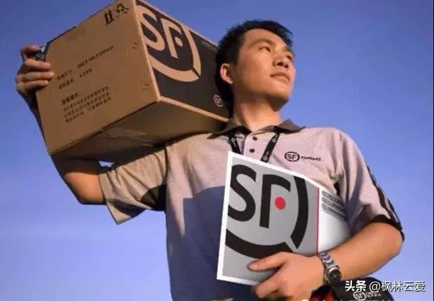 为什么顺丰快递这么贵？