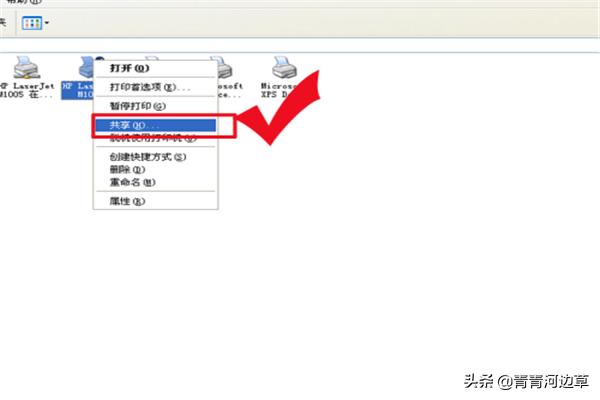 局域网打印机共享设置,怎样设置局域网内打印机共享？