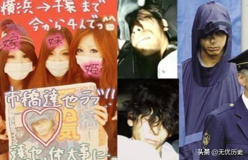 女作家三毛的灵异事件:日本历史上有什么不可思议的案件？