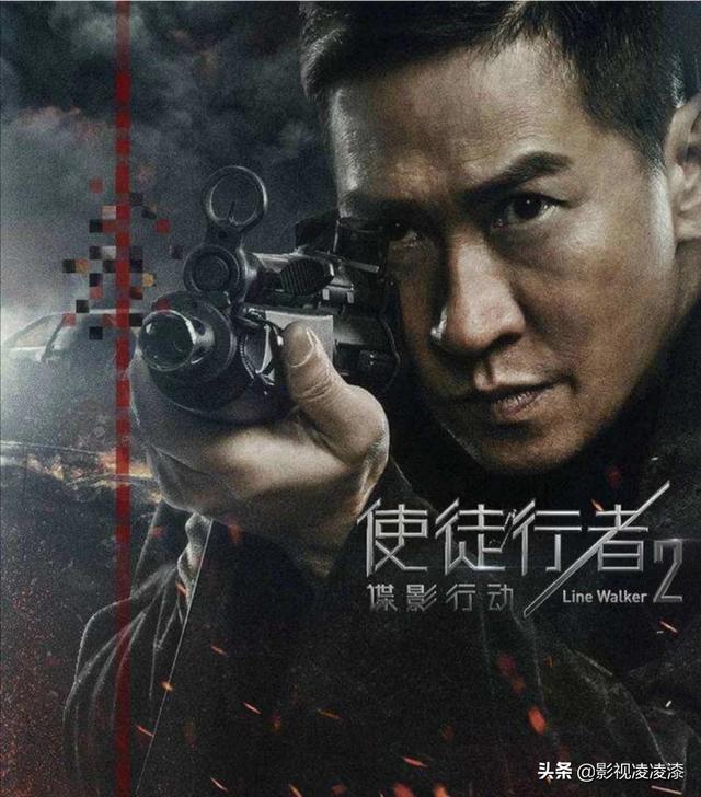 使徒行者2豆瓣:电影《使徒行者2》拍得怎么样？