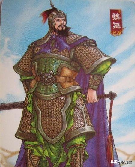 三国魏延:三国魏延被诸葛亮说有反骨，最后被杀，你怎么看魏延？