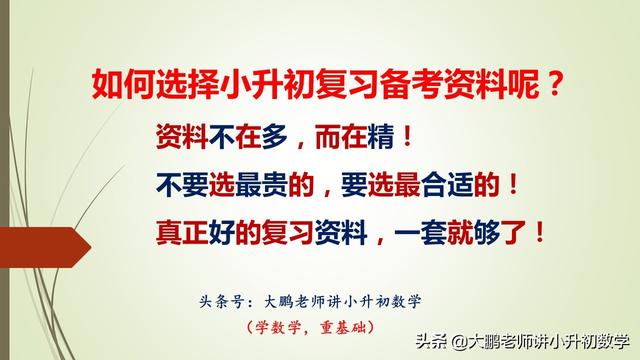 安徽省的小升初怎么选科?安徽省小升初考试成绩会公布吗