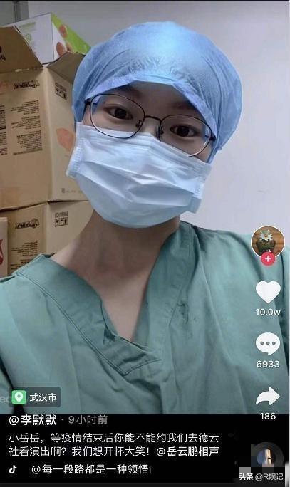 周杰伦为医护加油:为什么有些女医护人员去疫区要剃发