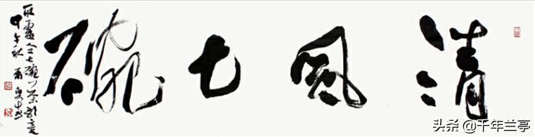 申素美:小茶室挂什么书法作品好呢？不雷同不俗气的？