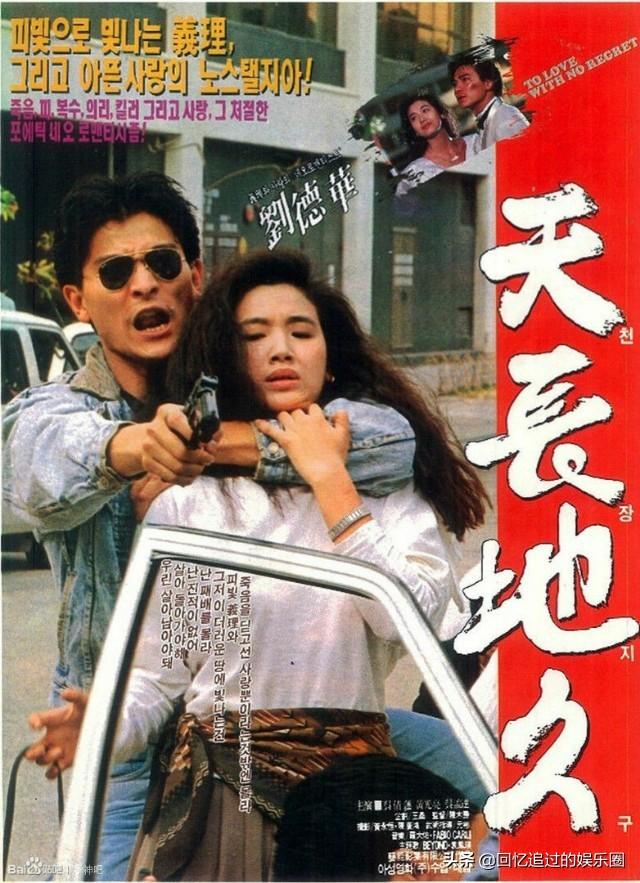 刘德华蔡锷:甄子丹刘德华都出道这么多年了，为什么直到现在才合作？