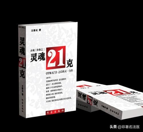 头条问答 为什么感觉人死了抬着会特别重 152个回答