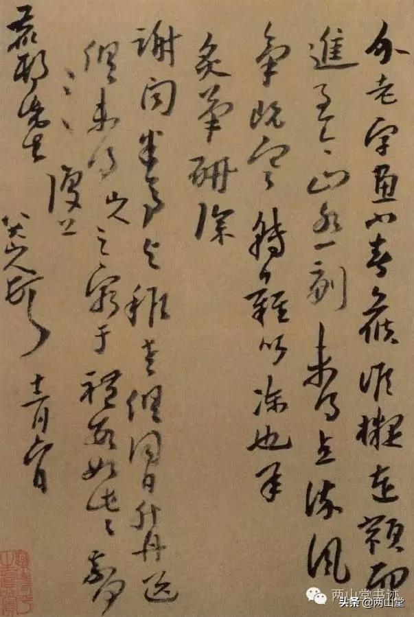 大画家八大山人,书法功力到底如何？