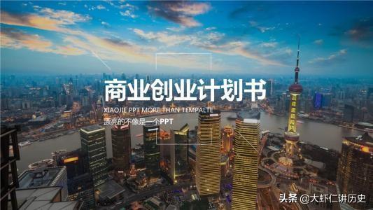 创新创业项目申请书，创业计划书申报书中“项目完成预期成果”指的是什么