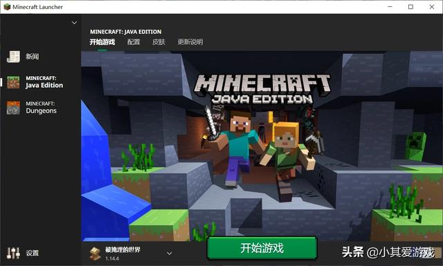 头条问答 Minecraft Hmcl启动器和正版启动器有什么区别 哪个更好用 10个回答