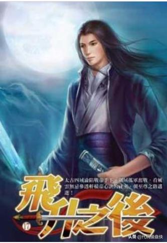 你看过记忆深刻的书籍或电子书是什么名字？