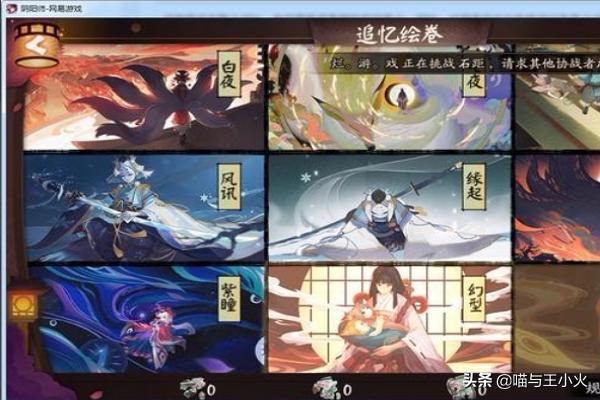 阴阳师小狸猫哪里多:阴阳师都有哪些地方可以获得结界卡？