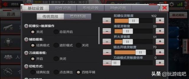 cf手游m4用进阶辅助瞄准可以吗？有何技巧？