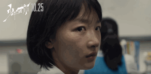 少年的你剧情详细介绍:对于《少年的你》撤档，你怎么看？