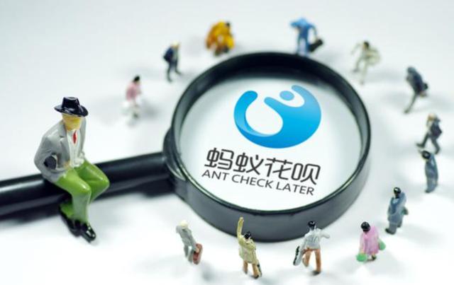 马云每年从花呗借呗赚走了多少年轻人的血汗钱？
