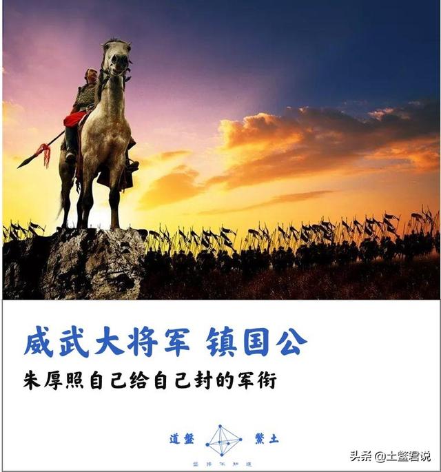 明武宗行事荒诞还建了豹房，是真的吗？他想做什么？插图66