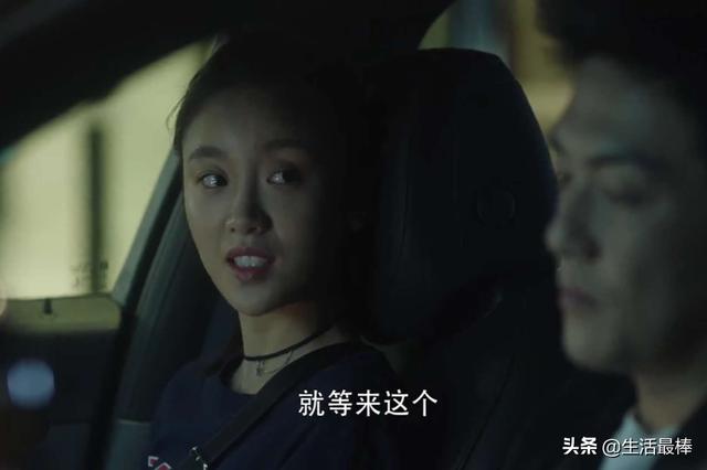 林一个人资料介绍:《突围》：林满江倒台后，为何齐本安只担任集团纪检组副组长