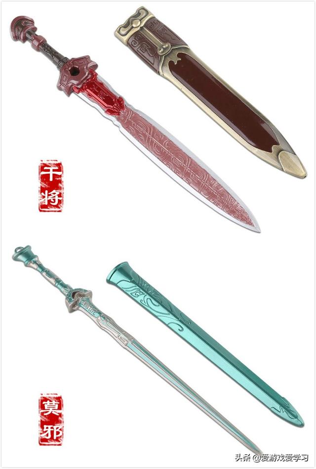 《秦时明月》的名剑如果可以选一把，你会选哪一把？