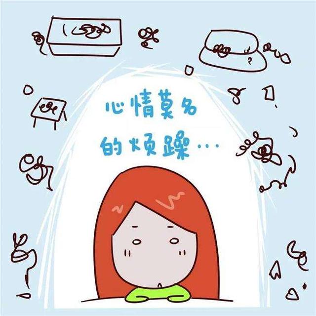 头条问答 - 不知道为什么有时候感觉到莫名其妙的心烦,你们有过这种