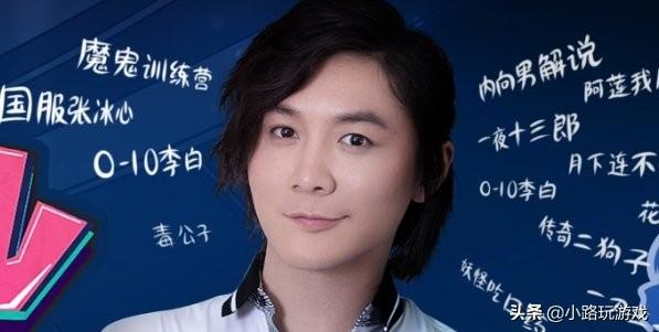 主播张大仙是如何火起来的,是哪一年火起来的,最早在哪些平台？