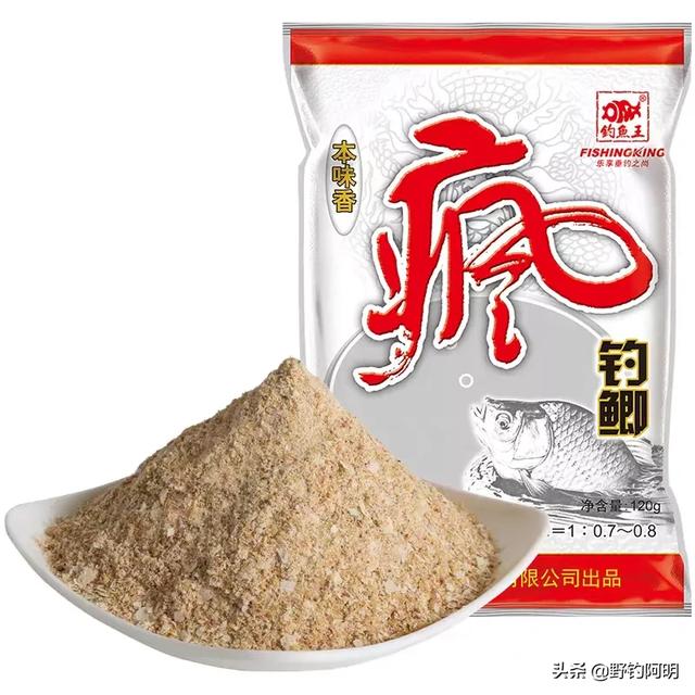 钓鱼鱼饵料配方视频:谁能介绍一下自制鱼饵的配方？