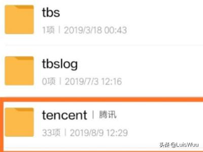 手机微信收到的文档文件保存在哪个文件夹里