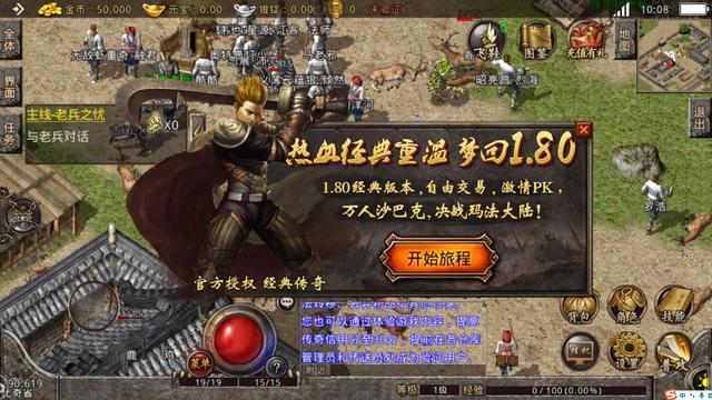 有没有什么游戏可以打金？