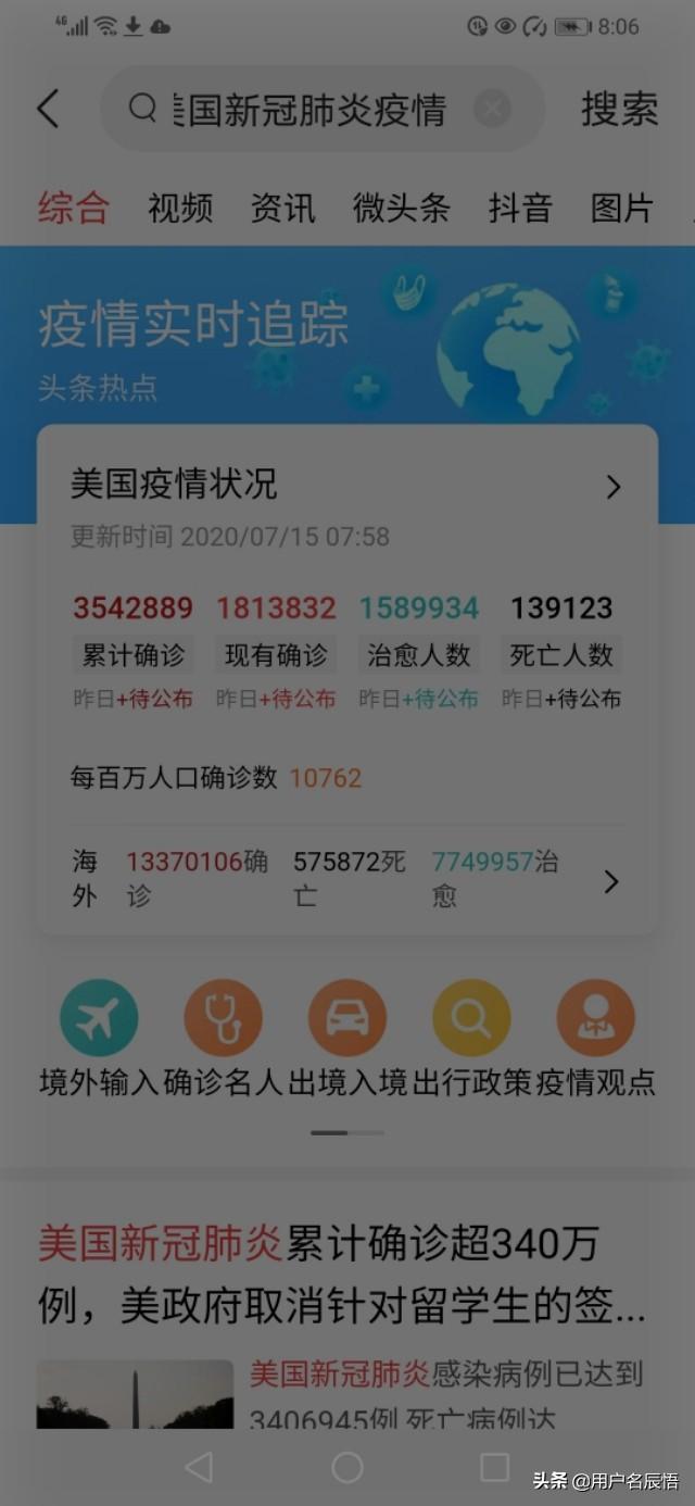 美空军基地战机坠毁:怎么看美国加f16战机坠毁，这是自5月起出现的第5起坠机事件