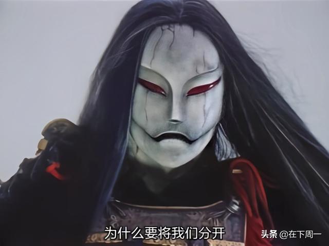 世间还有留恋不能安息,所以就化作怨灵鬼恋鬼被井田井龙封印在二人山