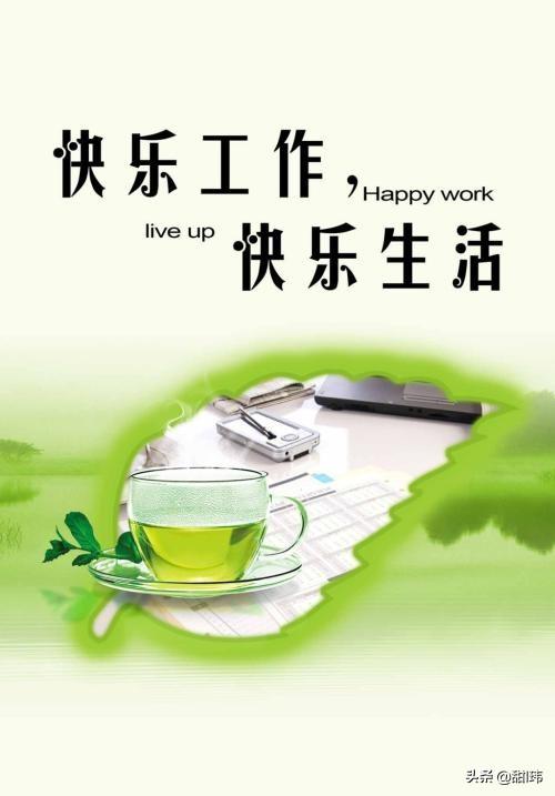 你怎么理解快乐？
