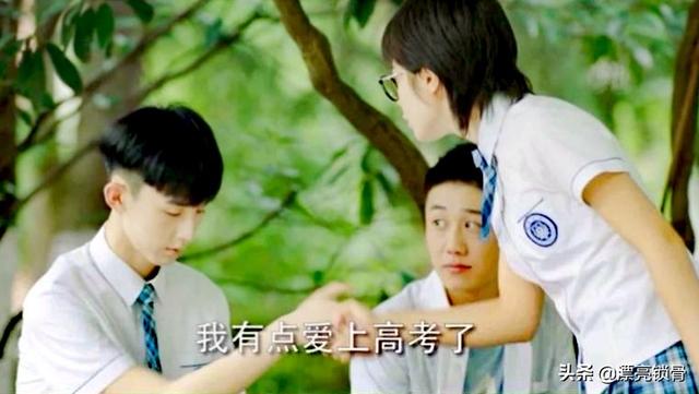 少年派 鬼头刀:《少年派》中王胜男因为林妙妙撒谎让她下跪，会不会过分了点？