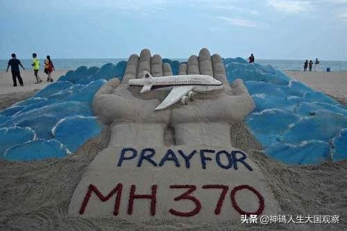 上海天空出现人，马航370上的人还活着吗