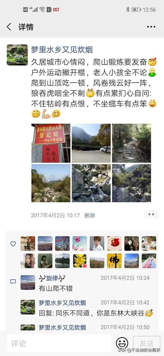 <a href=https://maguai.com/list/256-0-0.html target=_blank class=infotextkey>朋友圈</a>专用图:你见过哪些有意思的<a href=https://maguai.com/list/256-0-0.html target=_blank class=infotextkey>朋友圈</a>？