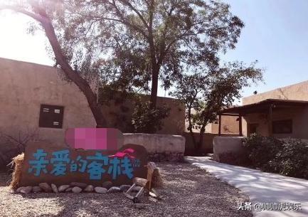 亲爱的客栈3合影:刘涛回归《亲爱的客栈3》，表现如何呢