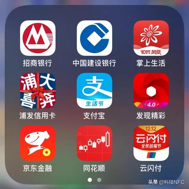 你手机里一共有多少个app？求推荐？