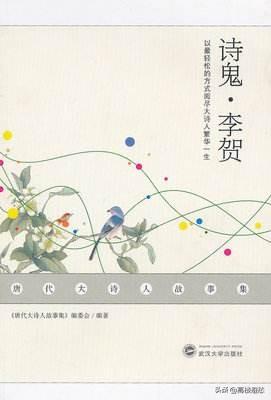 唐朝诗人“三李”除了李白李商隐,还有谁,生平与代表作是什么？