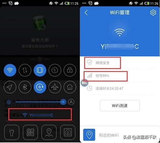 手机无法连接wifi怎么办？(手机连接不上wifi)