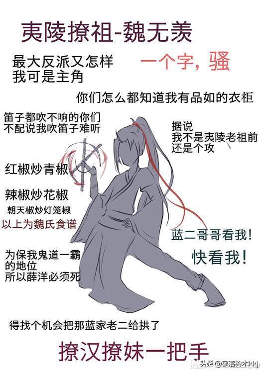 黄霄云为什么被全网黑:墨香为什么有这么多黑粉？