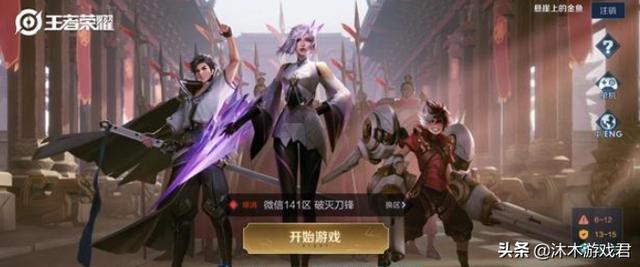 如何看待王者荣耀转区功能需氪金19.9,安卓苹果角色迁移,这个价钱你觉得值吗？