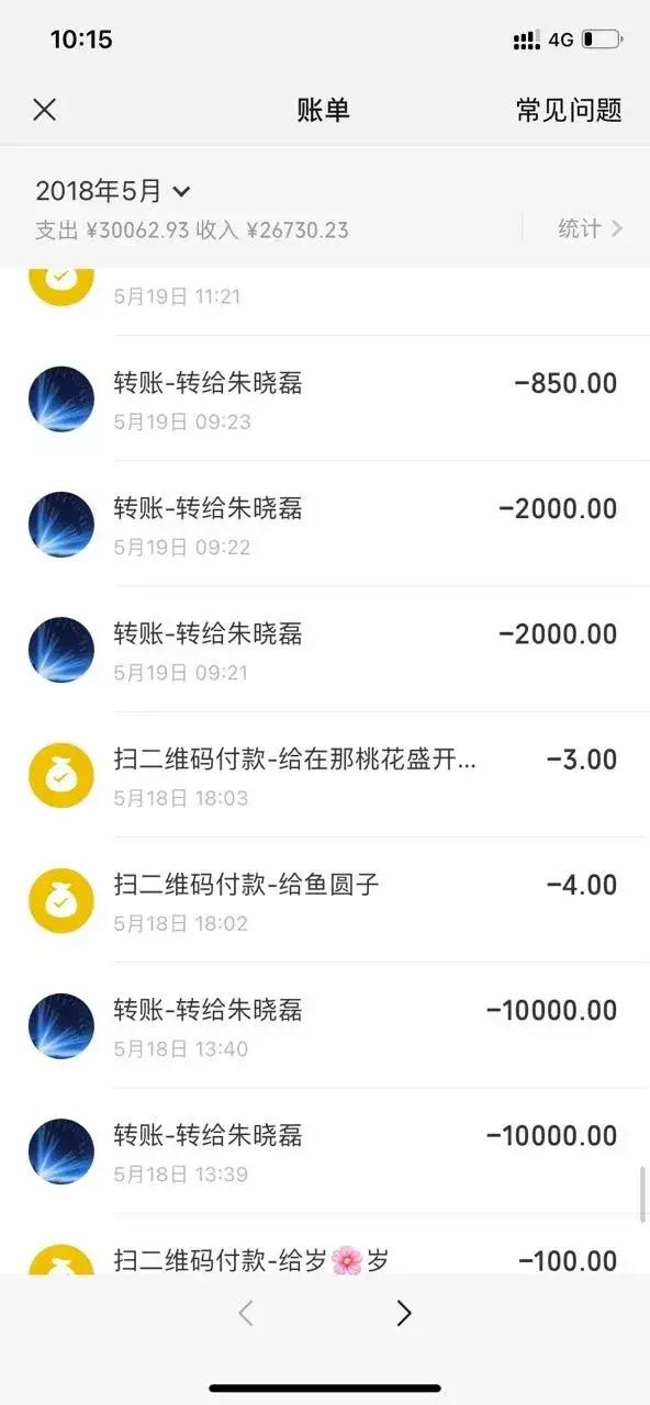因一句“炮王”,被吴亦凡索赔22万的农村男孩,钱还清了吗？