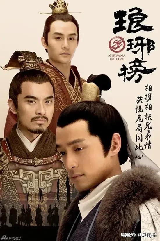 王净:《庆余年》和《琅琊榜》哪部才是权谋剧的巅峰第一名？