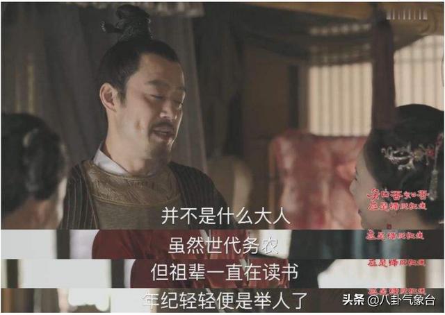 土拨鼠叫声图片:《知否》盛紘偏爱庶女盛墨兰，从哪些地方可以看出来？