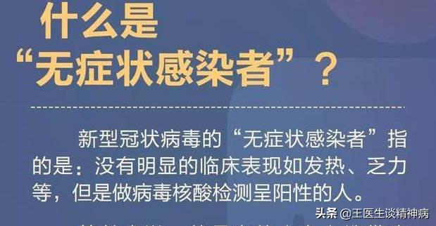 新冠肺炎潜伏期:新冠肺炎潜伏期 新冠肺炎和非典有什么区别？