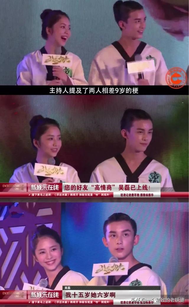 边程个人资料:对于演员边程就直播中乱说话一事向任敏道歉，你怎么看
