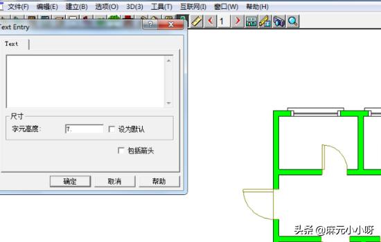 画图3d使用教程,如何使用3DHome画户型图？