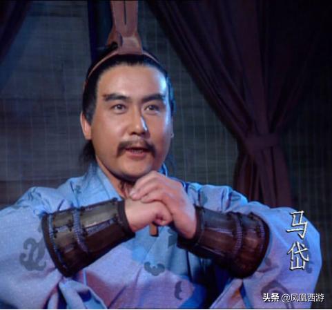 马岱怎么死的:诸葛亮去世后，凭一己之力斩杀魏延的马岱，最终结局如何？
