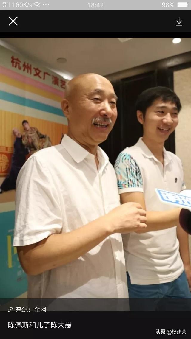 陈佩斯儿子:郭德纲的严厉，赵本山的尊重，陈佩斯的关照，谁的儿子更有出息？
