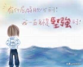 “善胜敌者不与”是什么意思？:不什么胜什么 第11张